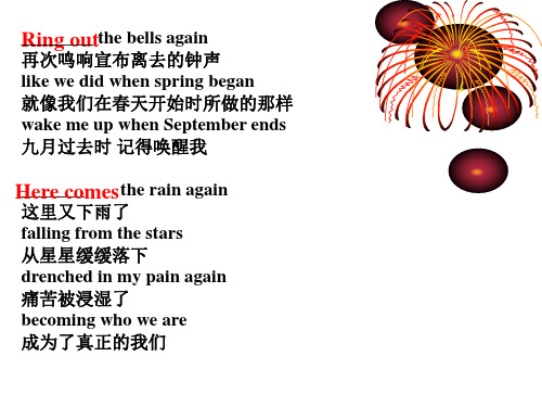 M5U4grammar倒装句