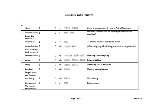 英语自考本科高级英语笔记-下册-Lesson_Six_2