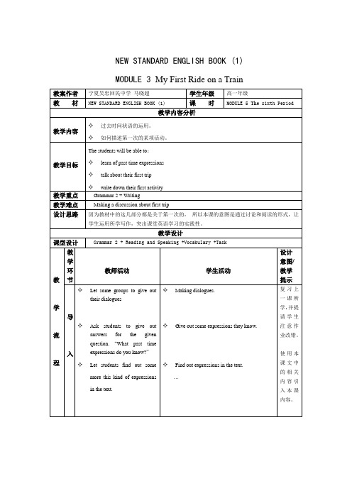 NSE BOOK1Module3period6