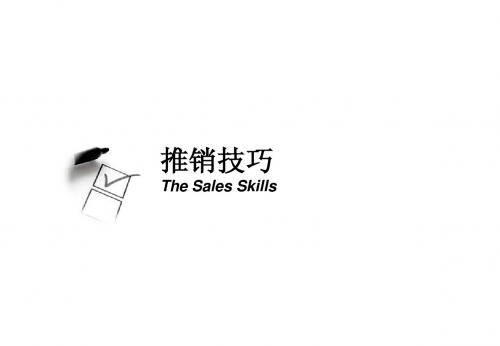 Sales Skills - Module 1 推销技巧