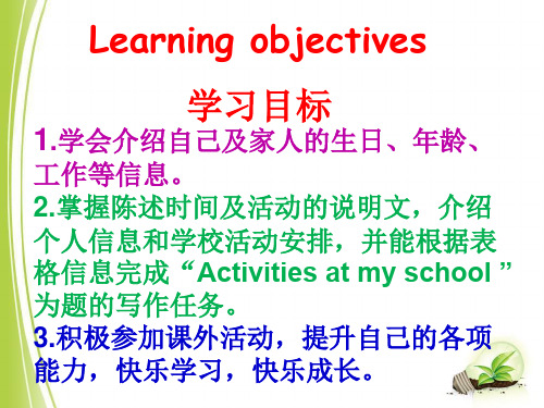 人教版七年级英语上册写作教程课件Unit8Activitiesatschool共41张