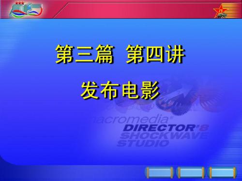 derect学习.ppt