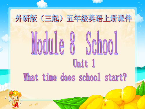 人教版 小学英语五年级上册M8U1-Whattimedoestheschoolstart-PPT01