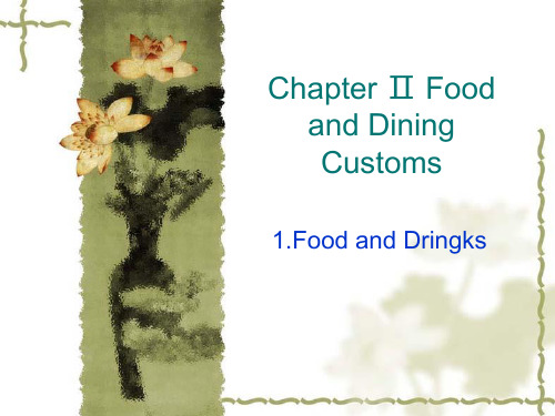 Chapter Ⅱ Food and Dining Customs