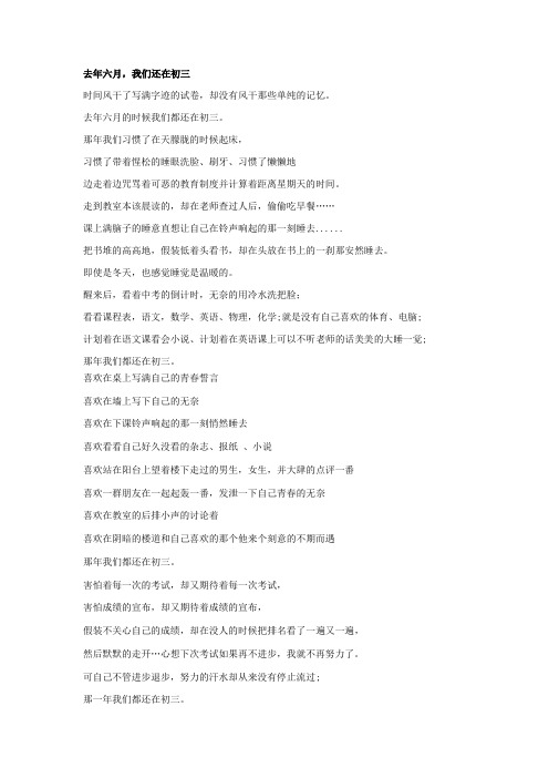 朋友 学校 友谊