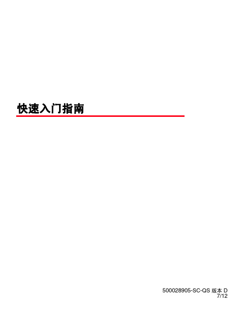 3200中文设置手册教程