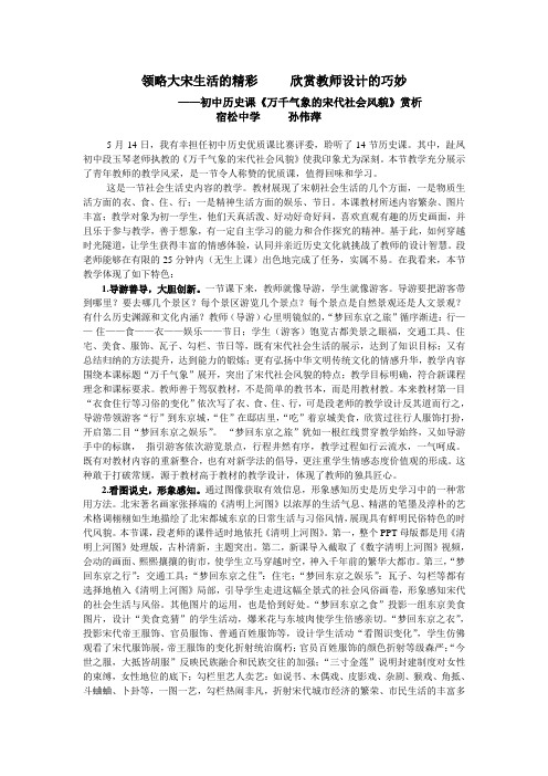 赏析
