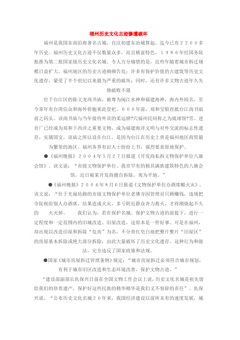 剖析一处考古遗址,谈谈对考古与旅游文化的认识和体会