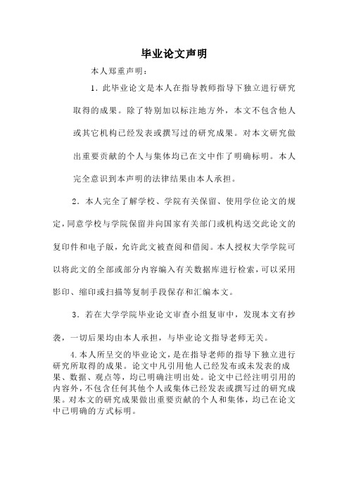 高校学生宿舍管理系统的设计与实现毕业设计论文