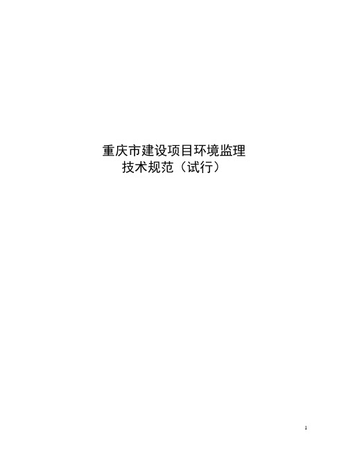 重庆开州区教育委员会