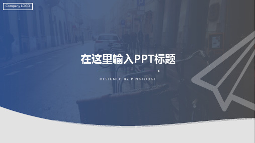 实用高端大气淡雅极简立体动态文案策划ppt模板