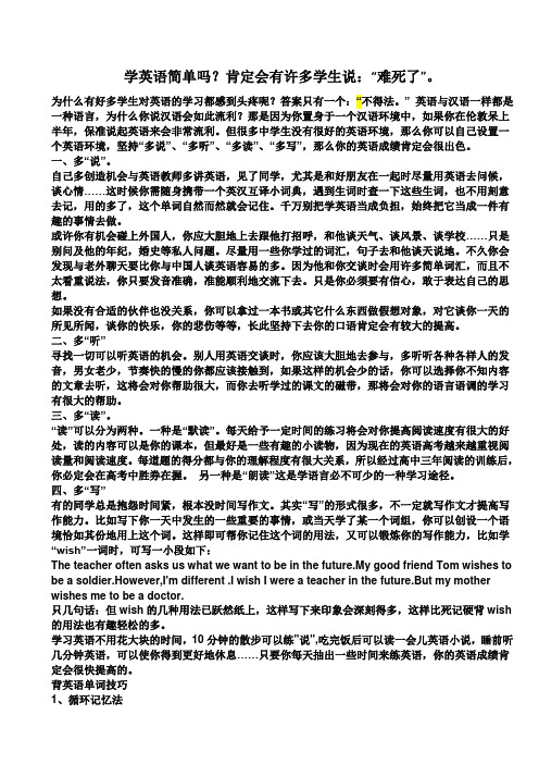 2010年江苏省苏州市中考数学试题及答案WORD学习啊