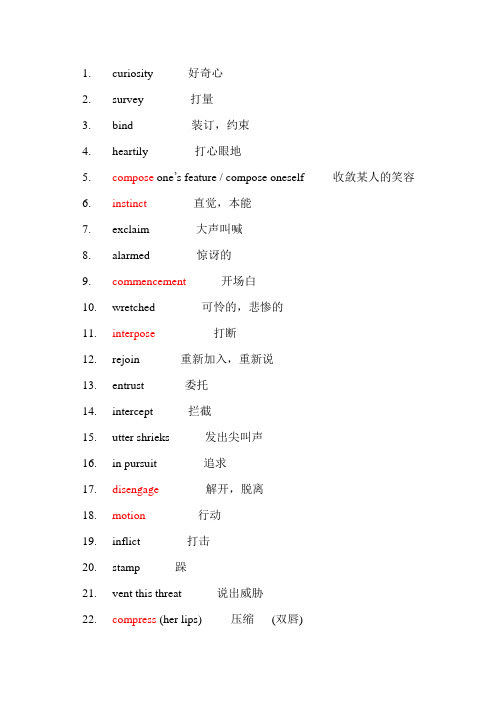 words英语单词