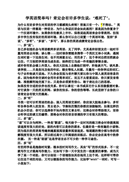 初高中英语单词词组汇总学习啊学习的啊学习的武器学习的武器