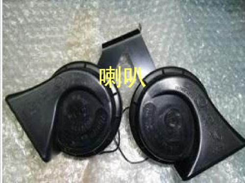 喇叭