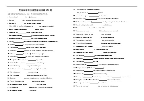 (完整版)定语从句语法填空基础训练150题(可编辑修改word版)