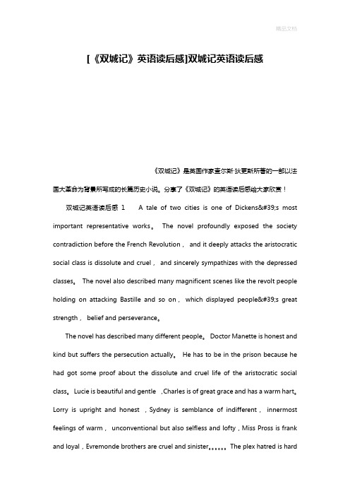 [《双城记》英语读后感]双城记英语读后感