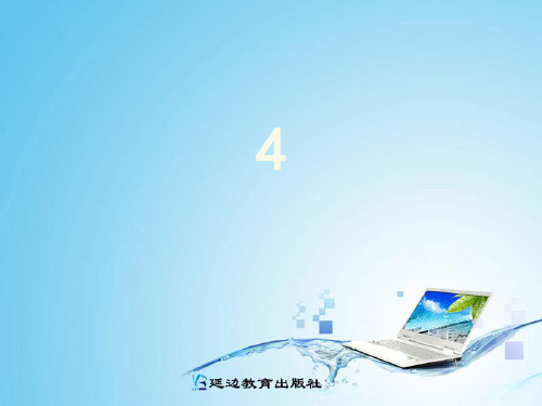 人教版二年级语文上册4《古诗两首》完整精品PPT课件