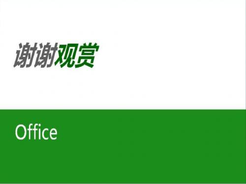 高二数学复数的平方根和立方根