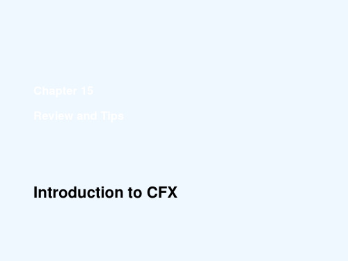 Ansys12.0CFX官方教程15A