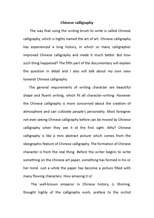 Chinese calligraphy汉字五千年之翰墨情怀