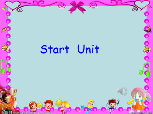 朗文新派unit1start-unit
