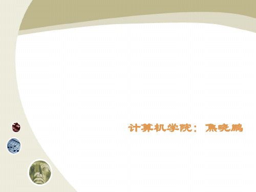 离散数学(二)拉格朗日定理