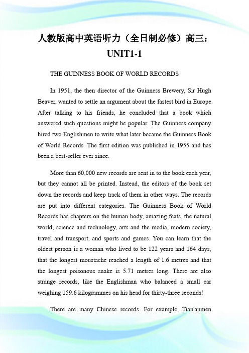 人教版高中英语听力(全日制必修)高3：UNIT1-1完整篇.doc