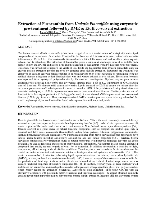 提取-Extraction of Fucoxanthin from Undaria Pinnatifida using enzymatic