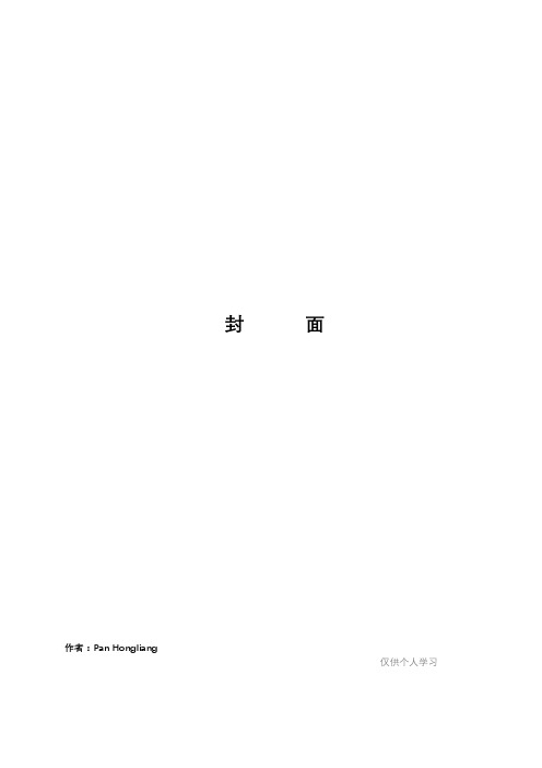 ARM与DSB的数字温计的设计