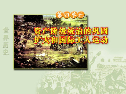 美国领土的扩张