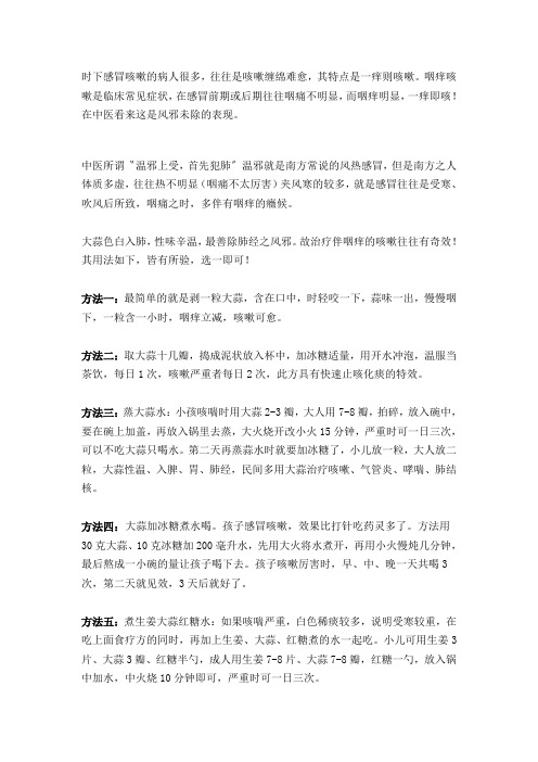 华佗教你睡觉4个戒律