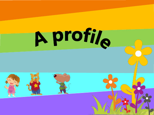 牛津译林版小学英语四年级上册Project 1 A profile 课件
