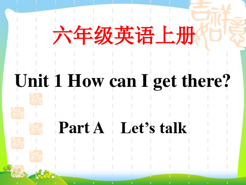 人教版(PEP)六年级英语上册Unit1 How can I get there PartA Let's talk赛课课件.ppt