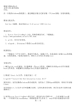 硬盘安装RedHat5