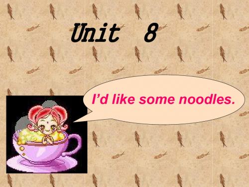 新目标英语七年级下学期Unit8 I'd like some noodles.SectionA 课件