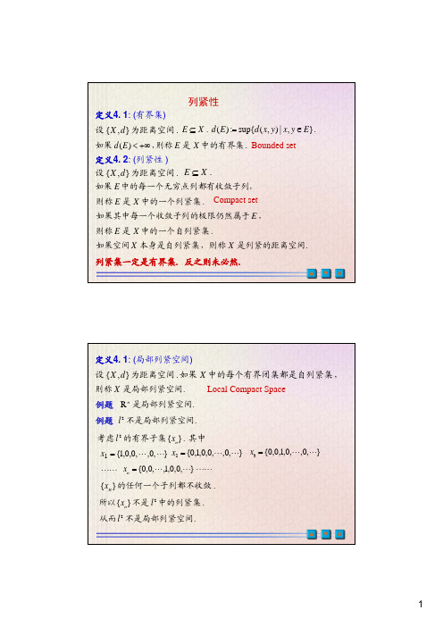 拓扑2