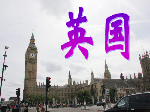 查理一世
