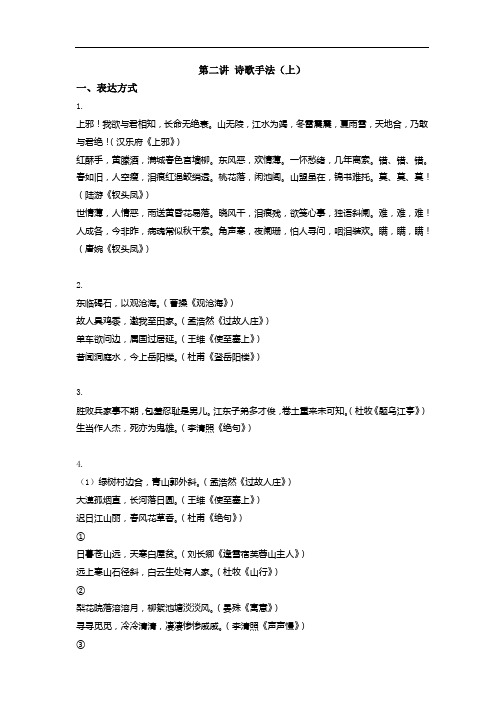 学生上课资料(需打印)