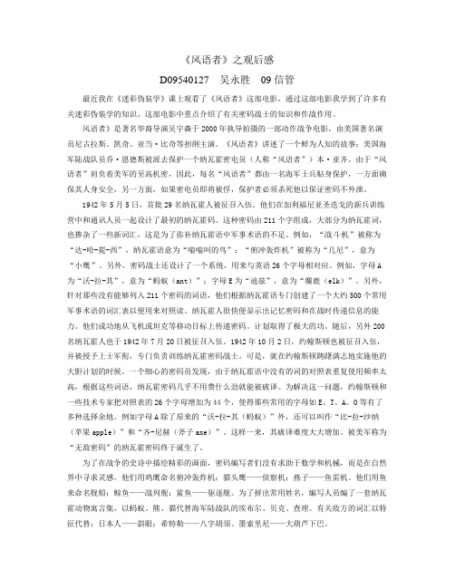 影评