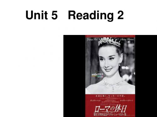 译林牛津英语9A Unit5 Reading 2课件