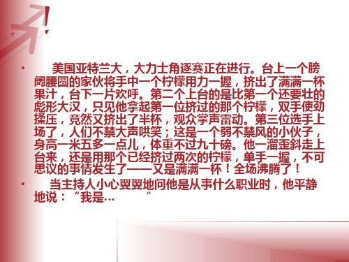 《税务会计》课件.