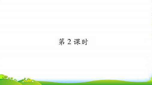 外研版七年级上册英语课件：Starter Module1 第2课时