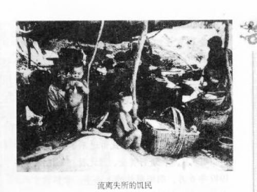 人民政权的巩固