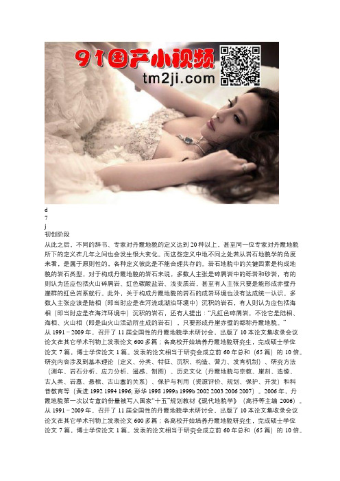 春水堂软件官方下载地址