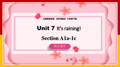 初中英语人教版七年级下册《Unit7 It'sraining SectionA》课件