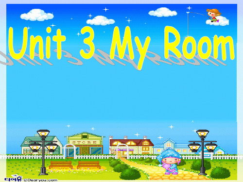 新开心版小学英语三年级下册Unit 3 My Room 课件 (1)