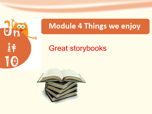 六年级下册英语课件-Module 4 Unit 10 Great storybooks (2)｜ 牛津上海版(共27张PPT)