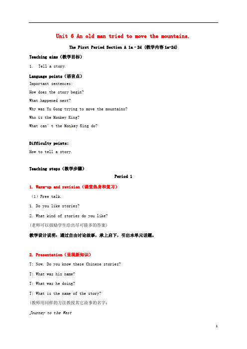 八年级英语下册Unit6AnoldmantriedtomovethemountainsSectionA(1a2d)教案(新版)人教新目标版