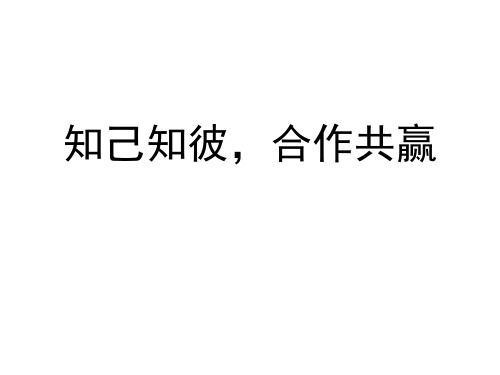 4D个性识别